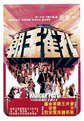 第1集 失业通知书 缩略图